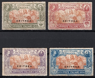 1923 Eritrea, Italian Colonies, Complete Set
