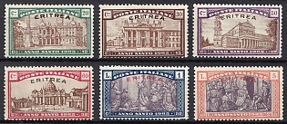 1925 Eritrea, Italian Colonies, Complete Set