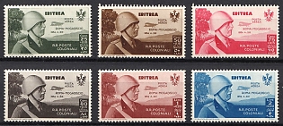 1934 Eritrea, Italian Colonies, Airmail Stamps