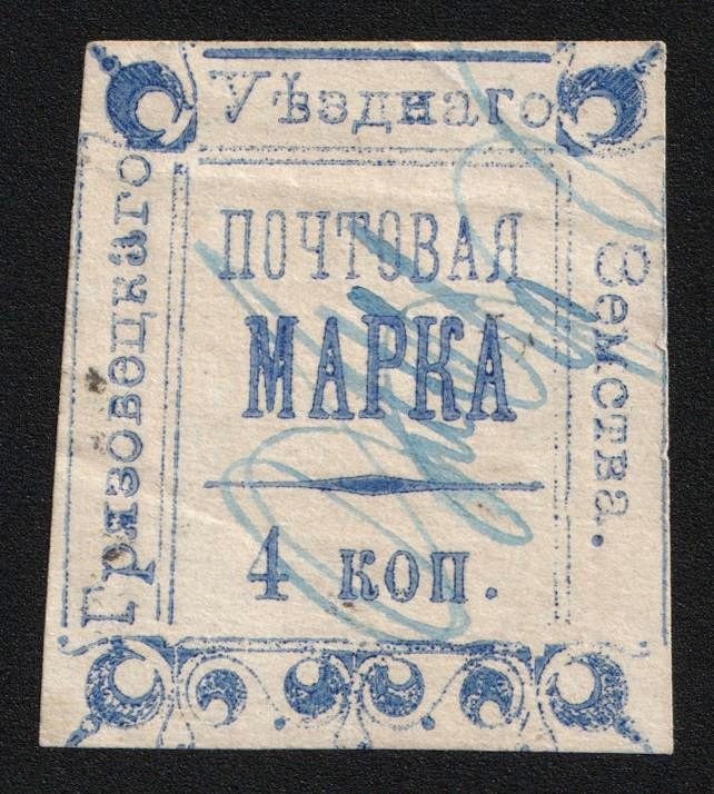lot