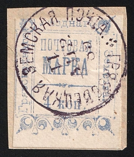 1887 4k on piece Gryazovets Zemstvo, Circular Datestamp Cancellation '11 Apr 1889', Imperforate, Inverted Date Undescribed Variety
