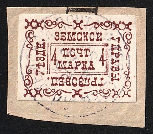 1889 4k on piece Gryazovets Zemstvo, Violet Circular Datestamp Cancellation '25 Apr 1889', Imperforate
