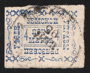 1889 4k Gryazovets Zemstvo, Circular Datestamp Cancellation '26 Jan', Imperforate