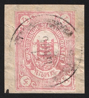 1891-92 4k on piece Gryazovets Zemstvo, Circular Datestamp Cancellation '1 Nov', Imperforate