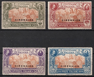1923 Cyrenaica, Italian Colonies, Complete Set