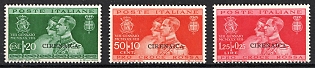 1930 Cyrenaica, Italian Colonies, Complete Set