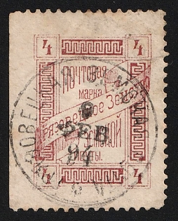 1893 4k on piece Gryazovets Zemstvo, Circular Datestamp Cancellation '9 Feb 1894', Missing perforation on the left
