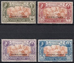 1923 Tripolitania, Italian Colonies, Complete Set