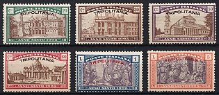 1925 Tripolitania, Italian Colonies, Complete Set