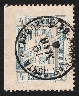 1893 4k Gryazovets Zemstvo, Margin, Circular Datestamp Cancellation '12 May', Missing perforation on the left