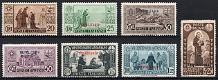 1931 Tripolitania, Italian Colonies, Complete Set