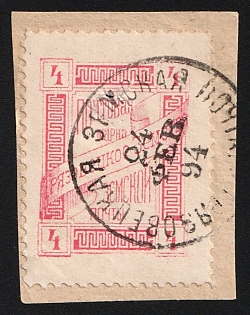1893 4k on piece Gryazovets Zemstvo, Circular Datestamp Cancellation '24 Feb 1894'