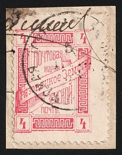 1893 4k on piece Gryazovets Zemstvo, Pen and Circular Datestamp Cancellations