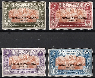 1923 Somalia, Italian Colonies, Complete Set