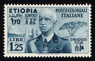 1936 1.25l Ethiopia, Italian Colonies