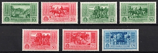 1932 Italian Colonies, General Issues