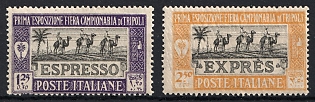 1927 Tripolitania, Italian Colonies, Special Delivery Stamps