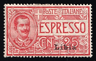 1915 Libya, Italian Colonies, Special Delivery Stamp