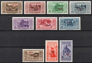 1932 Kalymnos, Dodecanese, Aegean Islands, Italian Colonies, Complete Set