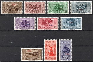 1932 Rhodes, Dodecanese, Aegean Islands, Italian Colonies, Complete Set