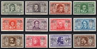 1932 Aegean Islands, Italian Colonies, Complete Set