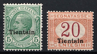 1917-18 Tianjin, Italian Post Office in China