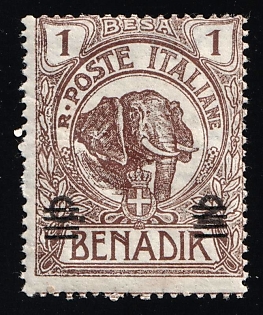 1923 '1' on 2c on 1b Somalia, Italian Colonies, SHIFTED Perforation