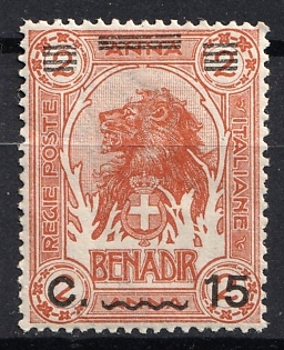 1926 15c on 2a Somalia, Italian Colonies