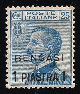 1911 1pia on 25c Benghazi, Italian Post Office in Libya