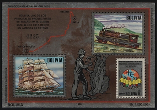 1986 Construction of the Railway between Uncia and Antofagasta, Republic of Bolivia, Souvenir Sheet, Plate Number