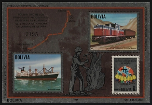 1986 Construction of the Railway between Uncia and Antofagasta, Republic of Bolivia, Souvenir Sheet, Plate Number