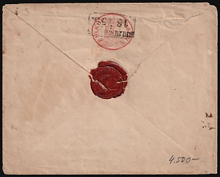 1855 (18 Oct) 10k Russian Finland, Postal Stationery Stamped Envelope from Helsinki to Kronstadt, with Red Wax Seal on Reverse and boxed two line postmarks on both sides
