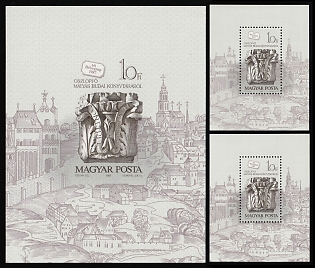 1987 The 60th Stamp Day: Bibliotheca Corviniana, Hungary, Perforated and Imperforate Souvenir Sheets