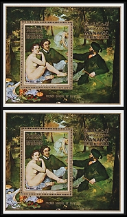 1971 French School of Painting, Manama, Dependency of Ajman (United Arab Emirates), Airmail, Souvenir Sheets