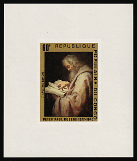 1978 60fr The 400th Anniversary of the Birth of Rubens, Republic of the Congo, Imperforate Proof Sheetlet