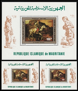 1980 Paintings by Rembrandt, Islamic Republic of Mauritania, Perforated Souvenir Sheets