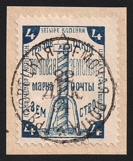 1894 4k on piece Gryazovets Zemstvo, Circular Datestamp Cancellation '22 Dec 1894'
