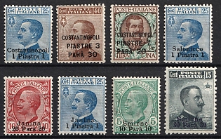 1909-22 Italian Post Offices in Turkish Empire