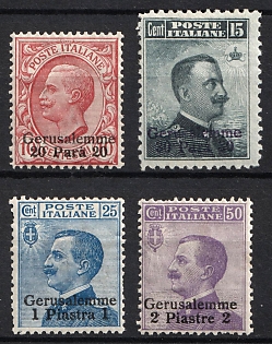 1909-11 Jerusalem, Italian Post Offices in Turkish Empire