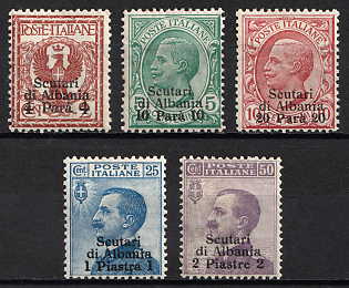1909-15 Shkoder, Italian Post Offices in Turkish Empire