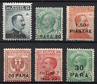1908-22 Constantinople, Italian Post Offices in Turkish Empire