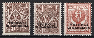 1909 Tripoli, Italian Post Office in Libya