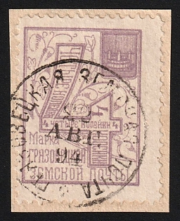 1894 4k on piece Gryazovets Zemstvo, Circular Datestamp Cancellation '22 Aug 1894'