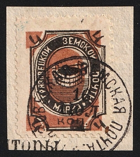1897 4k Gryazovets Zemstvo, Circular Datestamp Cancellation '16 Jul', Shifted color