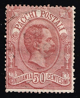 1884 50c Kingdom of Italy, Parcel Post Stamp