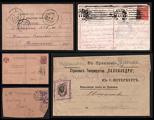 Ukraine, Tridents, Covers and Postcards Collection