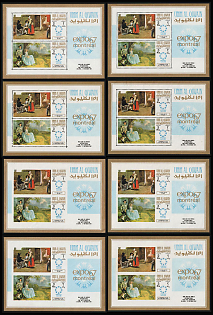 1967 Expo 67 Montreal: International Fine Arts Exhibition, Umm al-Quwain, Perforated, Imperforate Souvenir Sheets