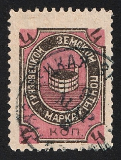 1897 4k Gryazovets Zemstvo, Circular Datestamp Cancellation '9 Mar'