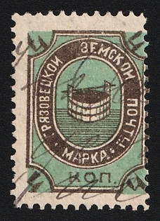 1897 4k Gryazovets Zemstvo, Pen Cancellation, Shifted perforation on the right