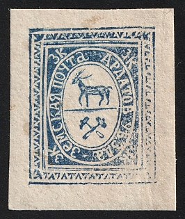1883 3k Ardatov Zemstvo, Type 2, Imperforate, Thick Paper